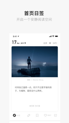 一个oneapp