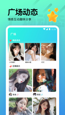 觅秀直播app