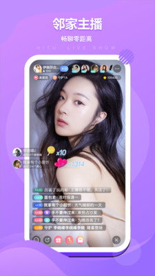 咪兔直播app