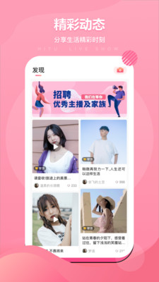 咪兔直播app