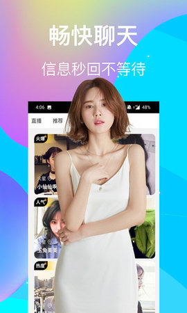 妖精视频app