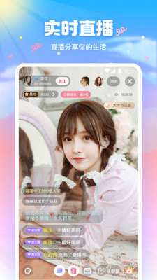 本色视频app