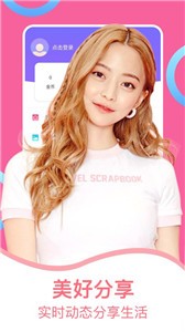 西瓜直播app
