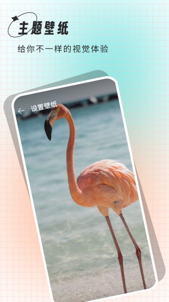 克拉壁纸app