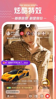 逗逗直播app
