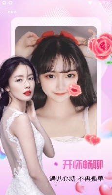 蓝莓直播app
