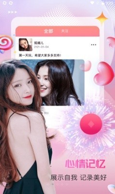 蓝莓直播app