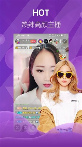 半糖直播app