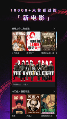 香蕉短视频app
