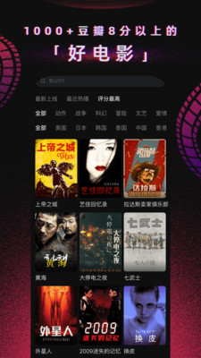 香蕉短视频app