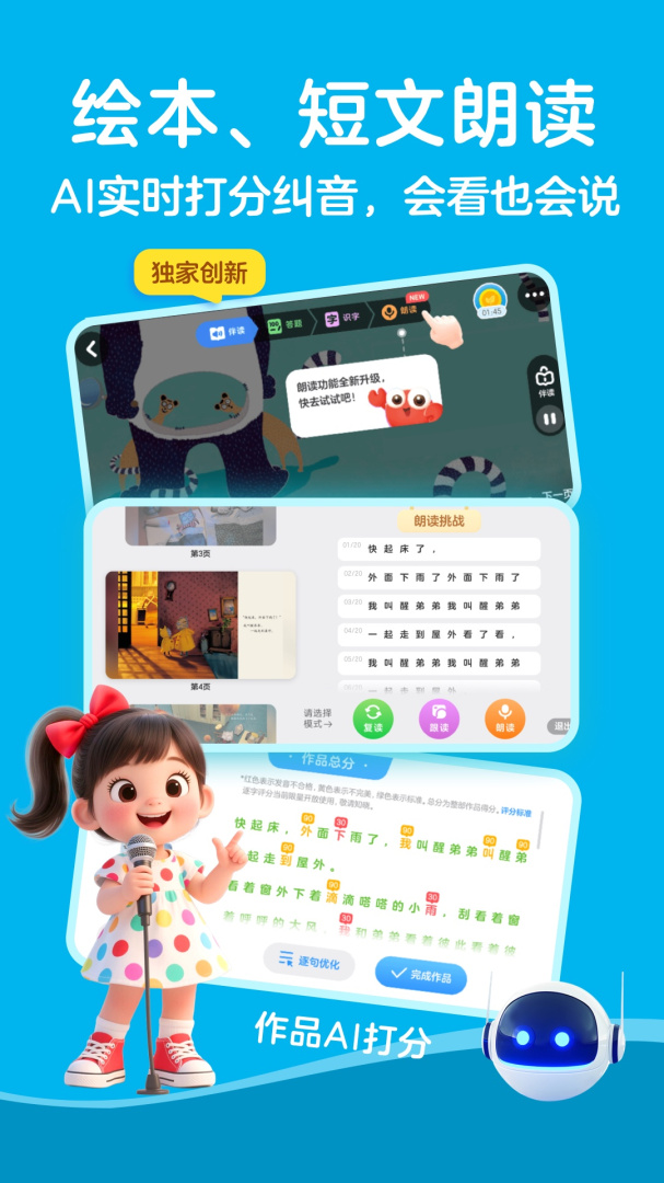 KaDa阅读app