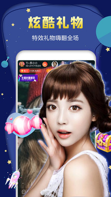 金星直播app