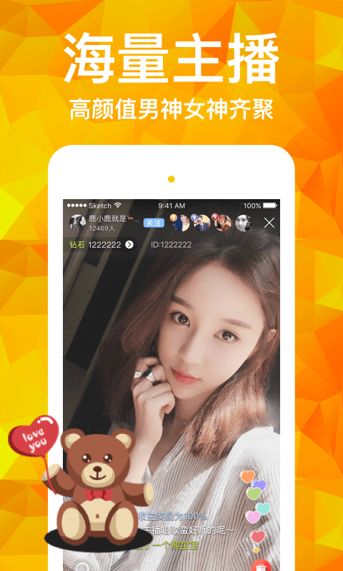 91直播app