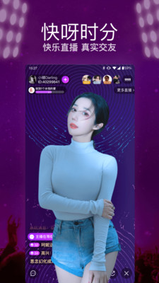 开心鬼传媒app