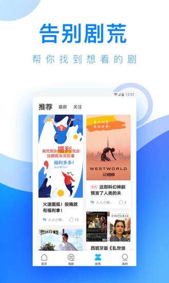 水帘洞视频app