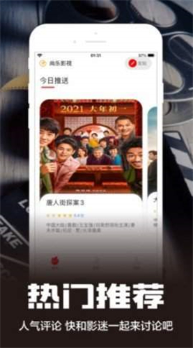 糟老头app