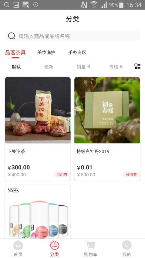 有米日记app