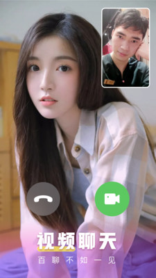 love直播app