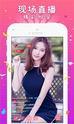 豆芽直播app