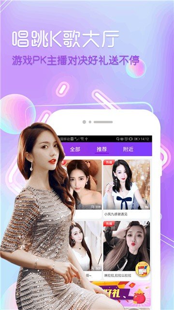 NN直播app