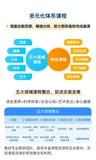 贝壳网app