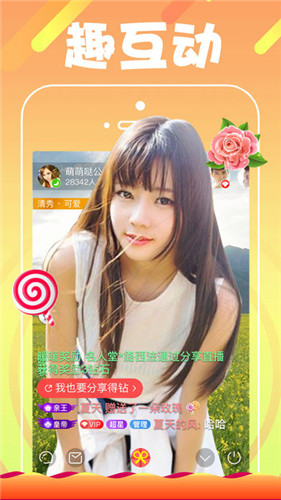 山海视频app