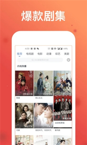 小蝌蚪app