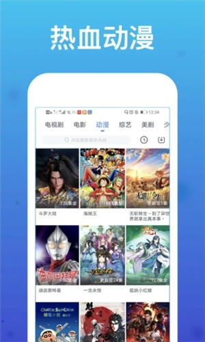 小蝌蚪app