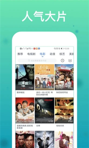 小蝌蚪app