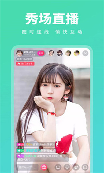 丝瓜视频app