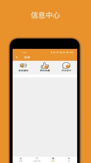 广场舞大妈app