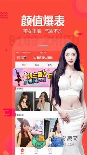 swag视频app