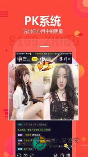 swag视频app