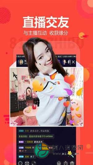 swag视频app