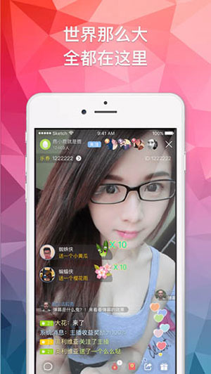 秋葵视频app