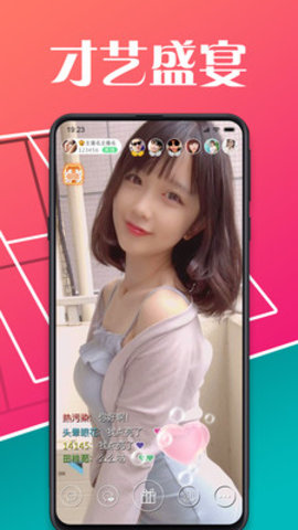 秋葵视频app