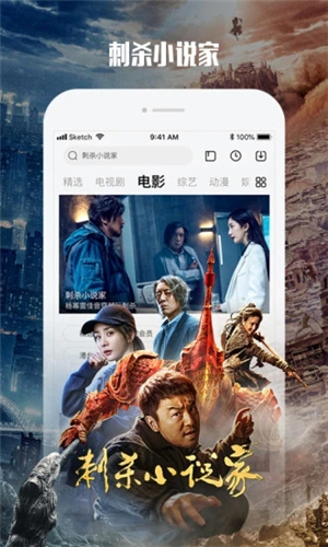 91葡萄app