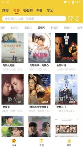 葡萄视频app