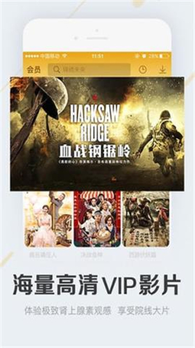 面具公社app