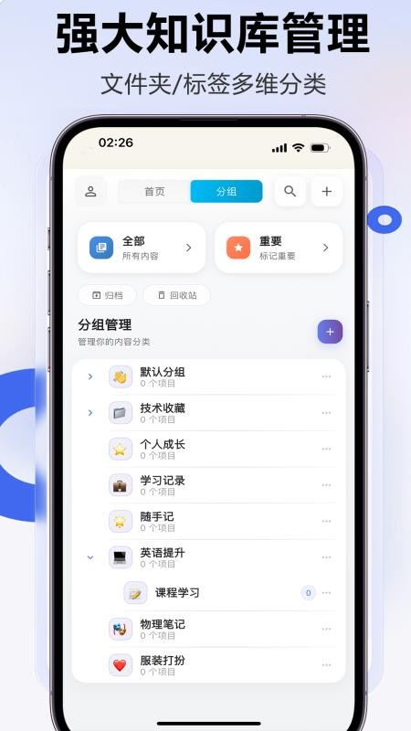 Cliporaapp