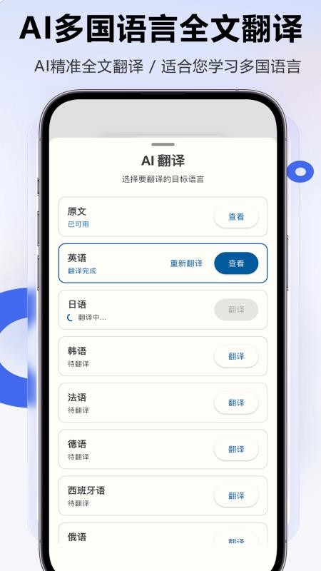 Cliporaapp