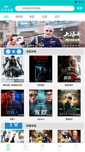 大象传媒视频app