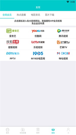 大象传媒视频app
