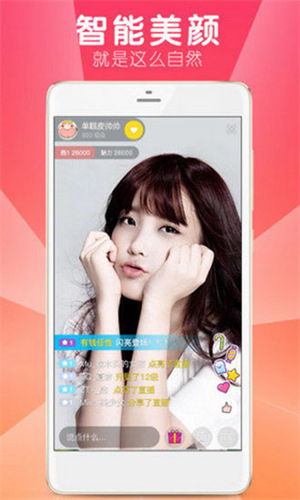嗨兔直播app
