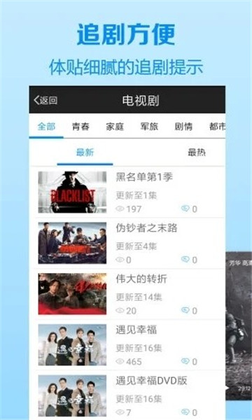 果酱视频app
