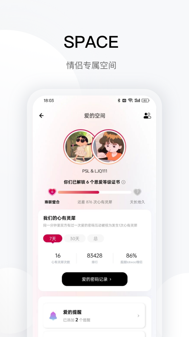 totwooapp