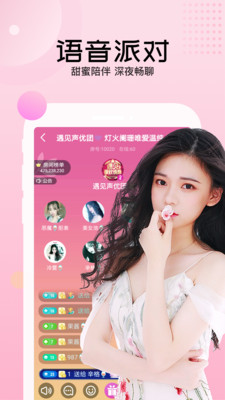 小狐狸直播app