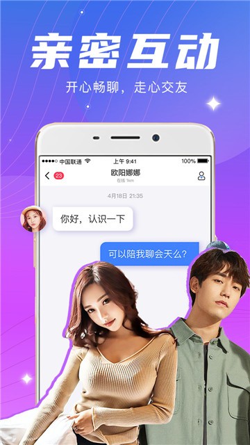 朵朵直播app