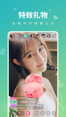 硬汉视频app