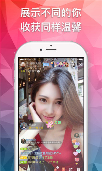 猫神短视频app